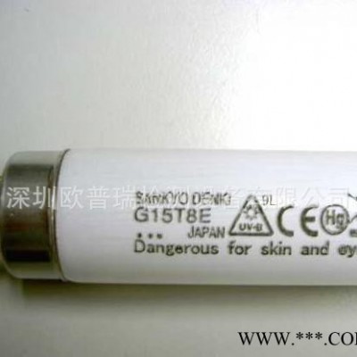 大量日本SANKYO DENKI_紫外线UVB灯管G15T8E/日本UVB灯管