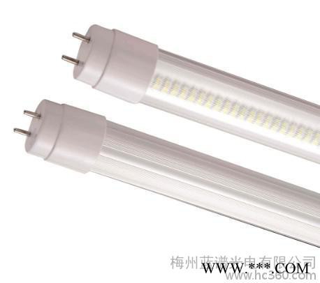 供应艾蓝谱智能生鲜防水IP65灯管图1