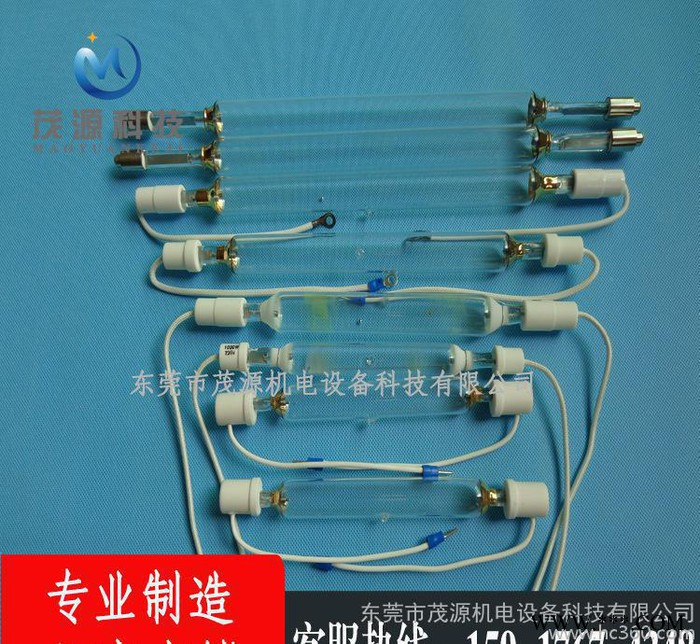 【直销】UV灯、无影胶水固化UV灯管、UV油漆固化灯、镀膜灯图2