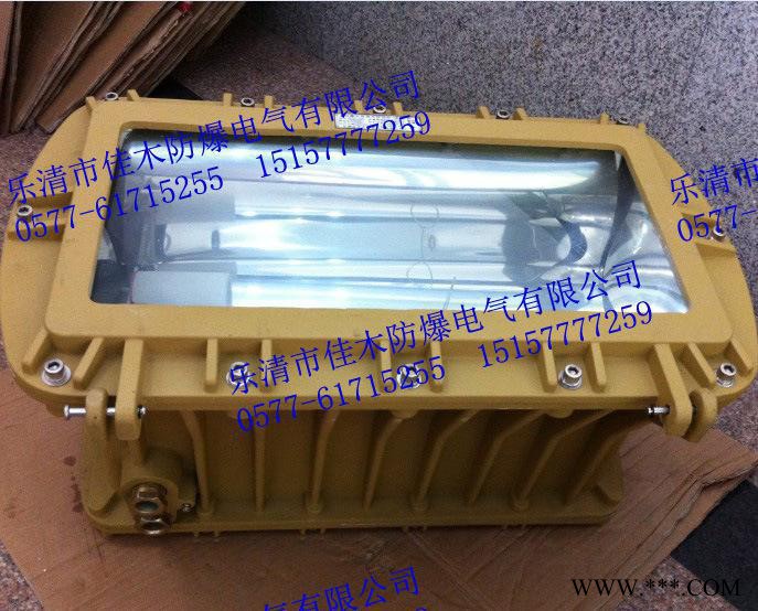 BFC8100-J250外场防爆强光泛光灯图1