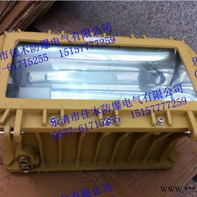 BFC8100-J250外场防爆强光泛光灯