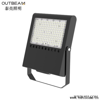 OUTBEAM泰亮照明FLS系列LED泛光灯/LED投光灯