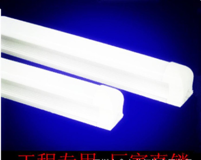 LED日光灯一体化灯管T8分体支架18W1.2米led节能全套灯管图3
