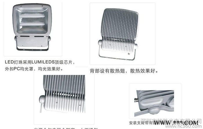 热卖高效节能防震防水防雷击过温保护泛光灯 泛光灯外壳三年质保图1