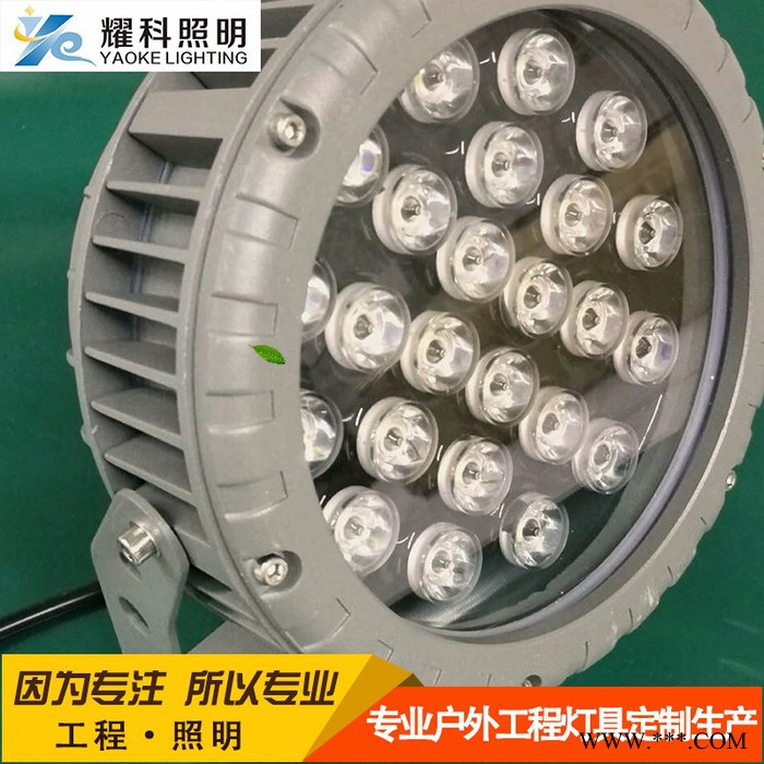 供应54W防水LED投光灯、户外楼体照明 投射灯、照树投光灯特价批发图3
