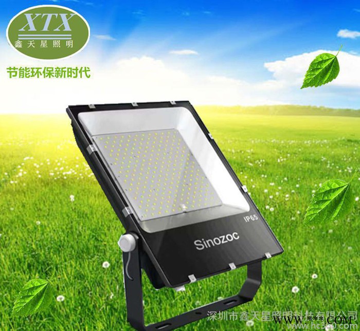 新款LED投光灯  LED100W投光灯套件外壳  led投光灯图3
