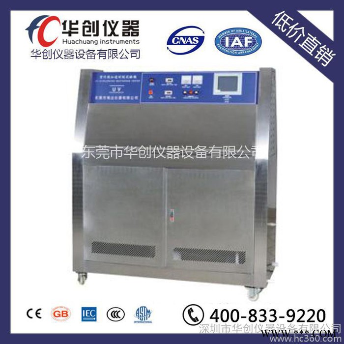 直销紫外线试验箱 紫外灯管 UVA-340灯管 38mm直径 1200mm长度