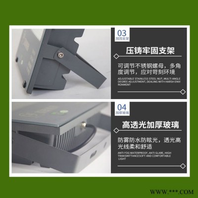 【海之亮】LED投光灯** 50W200W防水投射灯方形COB投光灯
