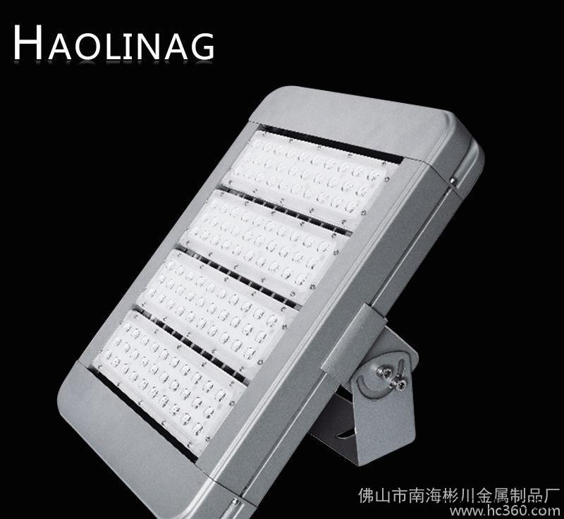 款防水 投光灯外壳 30W-300W投光灯外壳图1