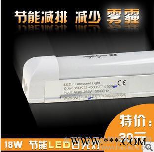 供应亚达光电  简意T8 1.2m 18w一体化日光灯管LED灯管图2