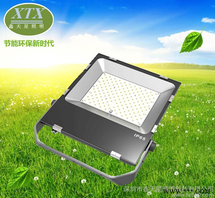 直销超薄投光灯外壳 50W投光灯套件  LED 防水投光灯图2
