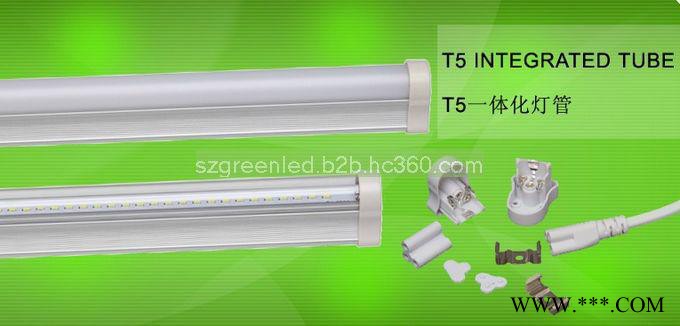 供应生产厂家LED日光灯管，t5一体化led灯管，t5led灯管图1