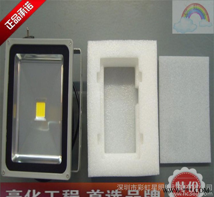 集成LED泛光灯 2集成LED大功率投光灯 泛光灯 户外集成投光灯图1