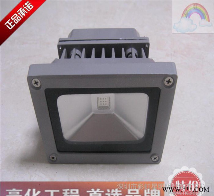 集成LED泛光灯 2集成LED大功率投光灯 泛光灯 户外集成投光灯图2