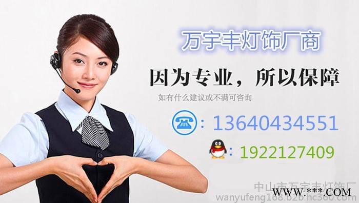 万宇丰WYF-TGD000151 LED投光灯舞台投光灯图8