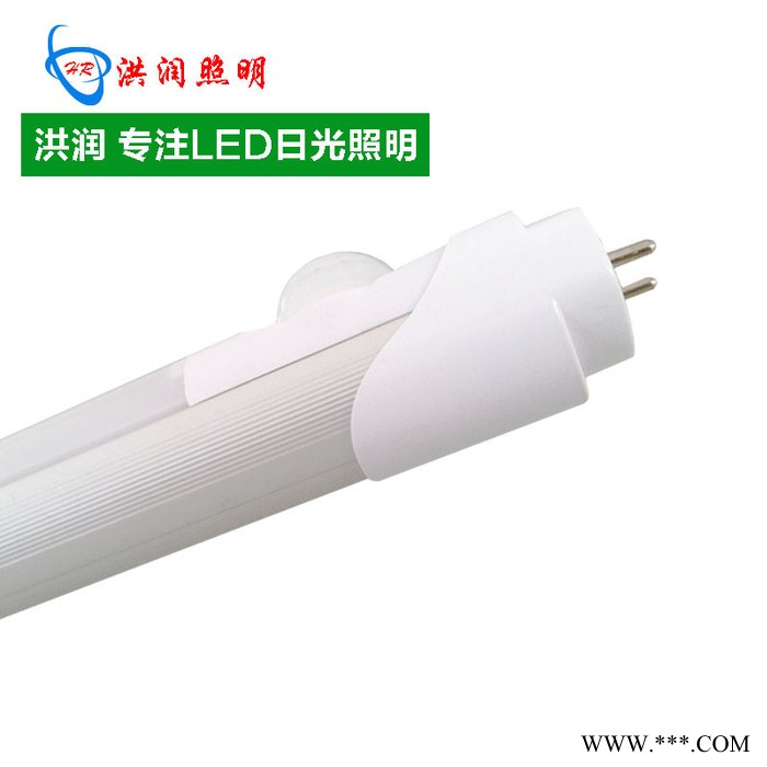 LED红外感应日光灯管 T8分体灯管 智能家居控制系统图3