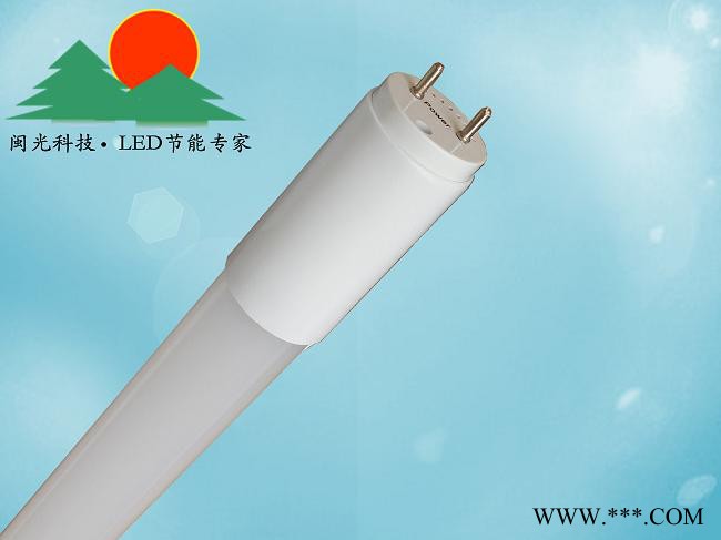 堵头电源可拆卸LED日光灯管图2