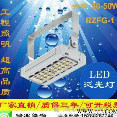 LED泛光灯户外照明  led大功率30W泛光灯 直销泛光灯30W