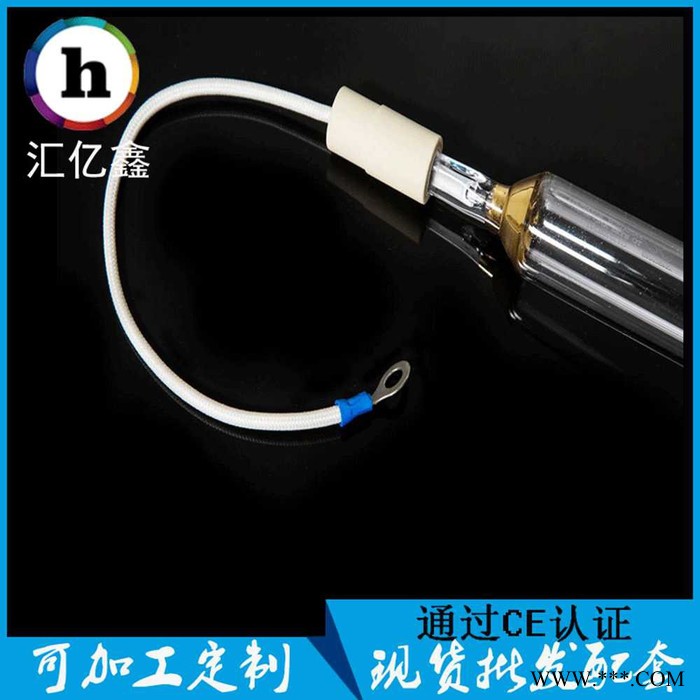 丝网印刷机用UV灯管图7