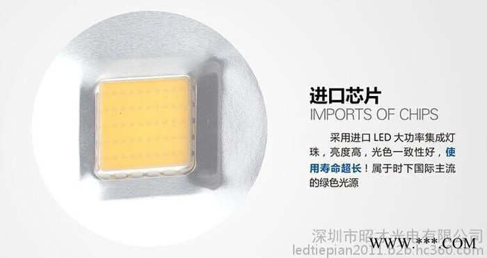 昭才光电ZC-FGD-100W-01LED泛光灯火爆** led防水防爆泛光灯100W 深圳节能led泛光灯加工**图2