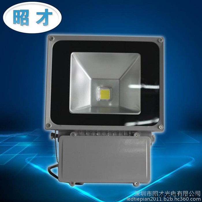 昭才光电ZC-FGD-100W-01LED泛光灯火爆** led防水防爆泛光灯100W 深圳节能led泛光灯加工**图3