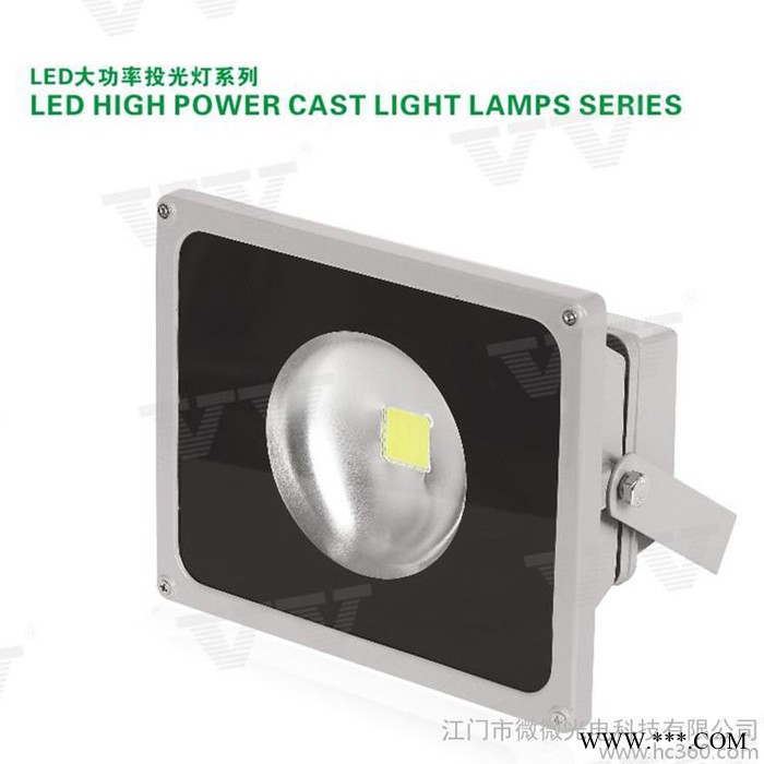 供应v vTGD-004投光灯泛光灯LED灯具图1