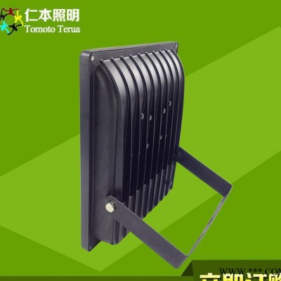 户外照明投光灯LED投光灯LED长方一体投光灯欢迎订购