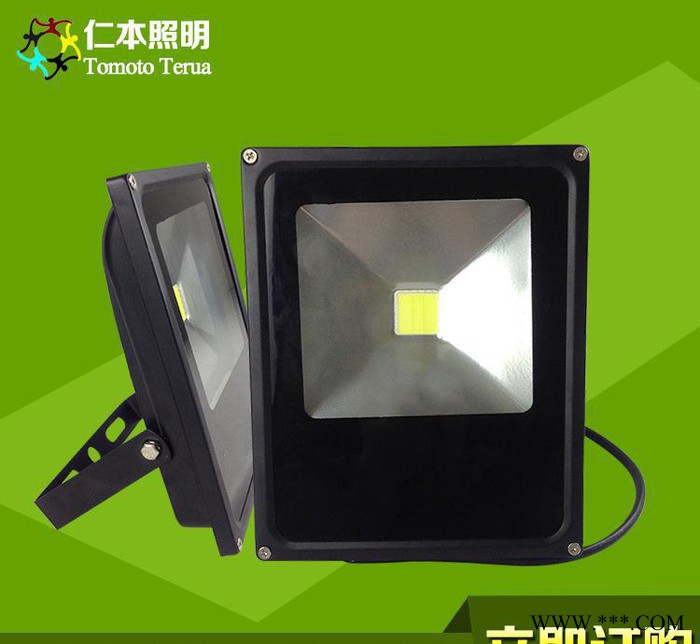 户外照明投光灯LED投光灯LED长方一体投光灯欢迎订购图3