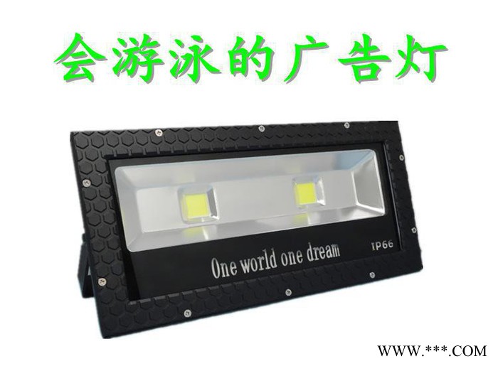 LED新款投光灯 LED聚光投光灯 集成投光灯大功率100W 200W 产地图2