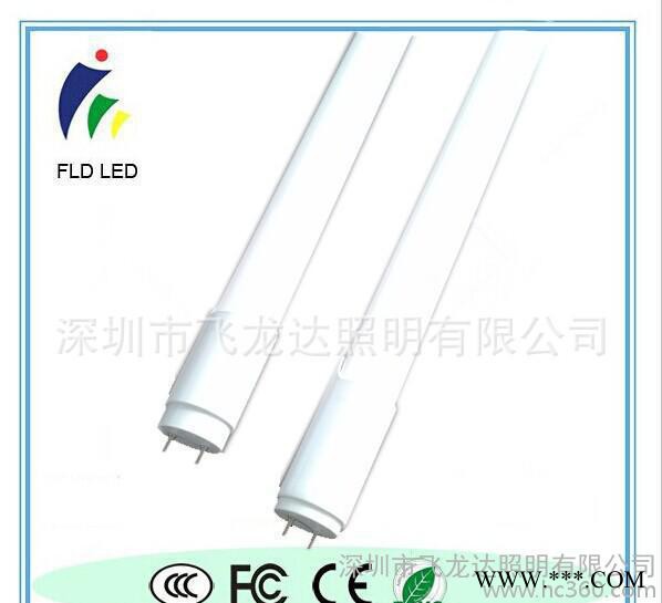 民用led高亮便宜日光灯管1.2米图1