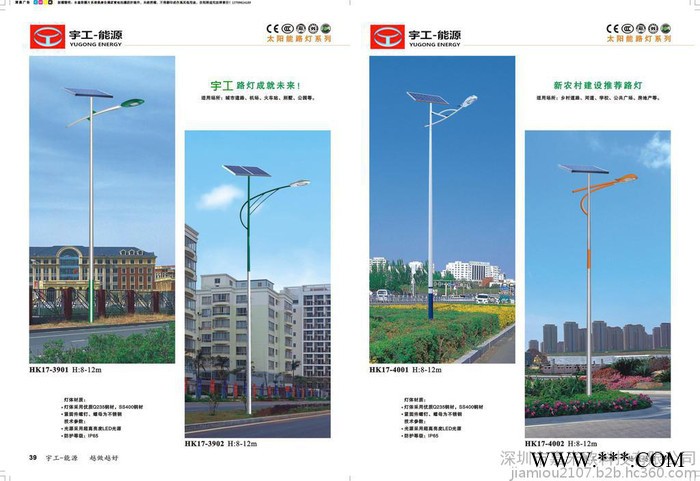 宇工TG-0235 投光灯 路灯投光灯厂家  投光灯批发图3