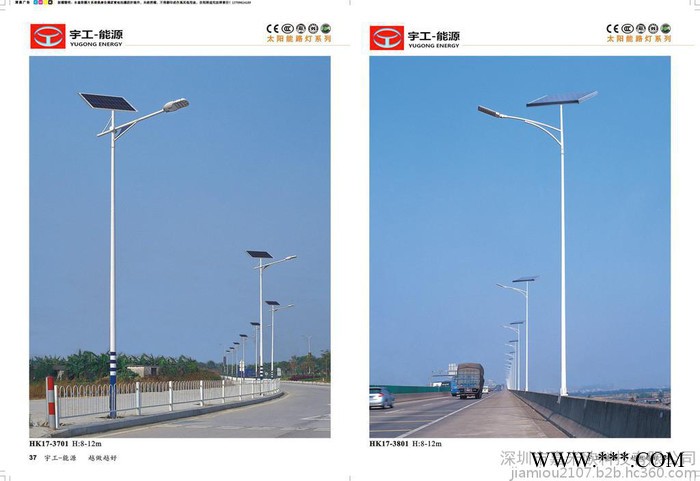 宇工TG-0235 投光灯 路灯投光灯厂家  投光灯批发图2