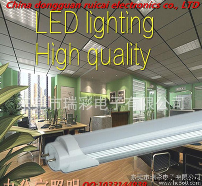 t8灯管led日光灯管超高亮1.2米T5荧光灯2015新品led工厂直销图1