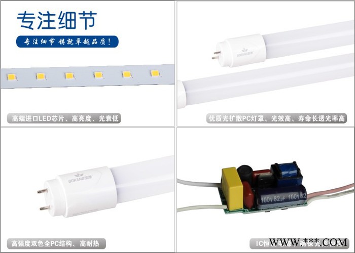LED灯管T5一体化支架1.2米T8家用商用日光灯节能灯长条灯超亮光管图3