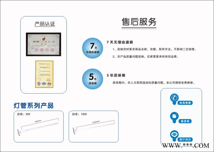 LED灯管T5一体化支架1.2米T8家用商用日光灯节能灯长条灯超亮光管图8