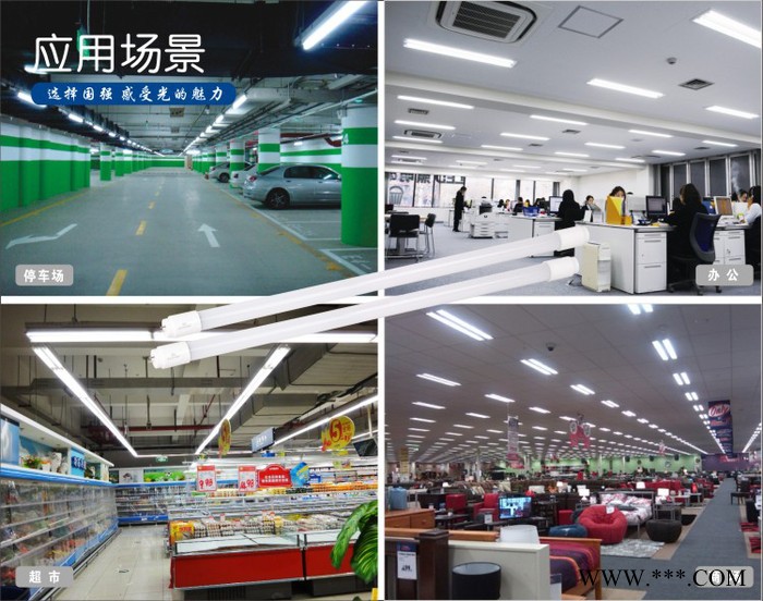 LED灯管T5一体化支架1.2米T8家用商用日光灯节能灯长条灯超亮光管图5