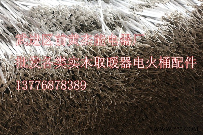生活家电电火桶配件灯管石英电发热管灯泡灯管加热管玻璃电热棒图2