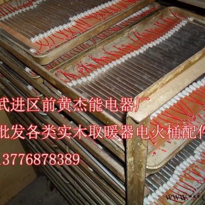 生活家电电火桶配件灯管石英电发热管灯泡灯管加热管玻璃电热棒