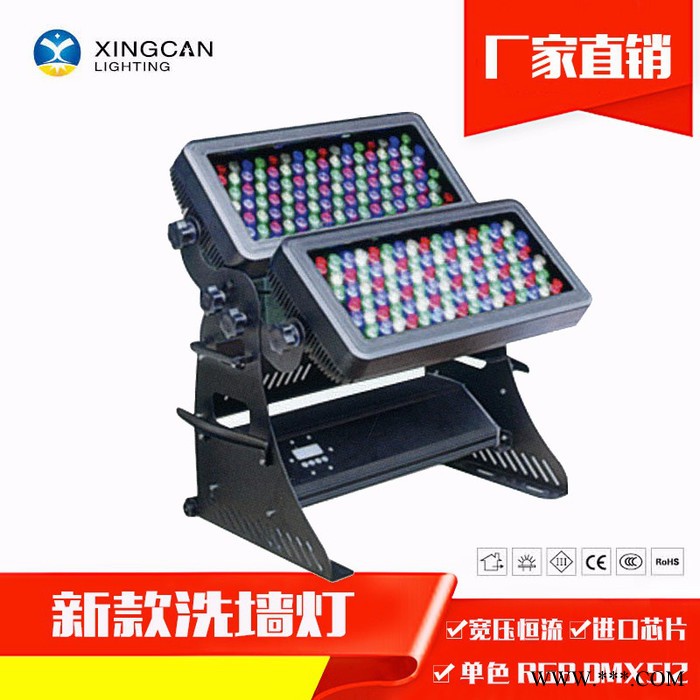 XINGCANLIGHTINGXC-TGD-C 舞台投光灯图3