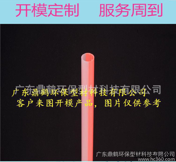 双色灯罩PMMA亚克力灯罩挤出LED灯管灯罩定制开模加工