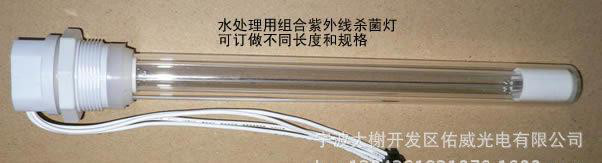 整套水消毒紫外线灯管紫外线灯污水水杀菌灯管图3