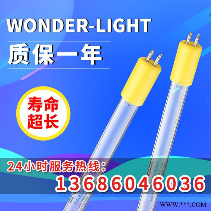 【总代理】美国WONDER G36T5L/40W臭氧灭菌灯管 水处理灯管 工业用紫外线灯图2