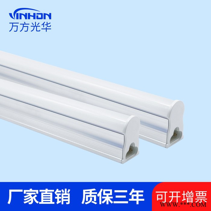 LED t5一体化日光灯0.3-3.6m可定制LED灯管图1