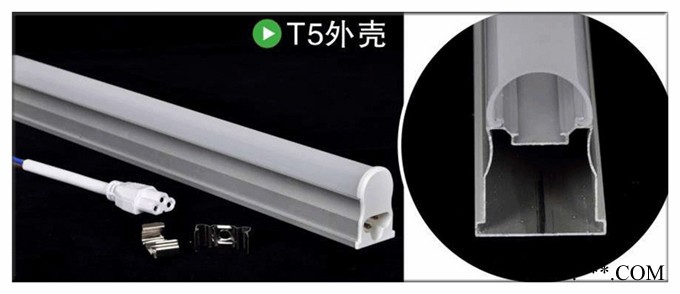 供应厂家T5LED日光灯管外罩,T5LED日光灯管外罩，led日光灯管外罩图1