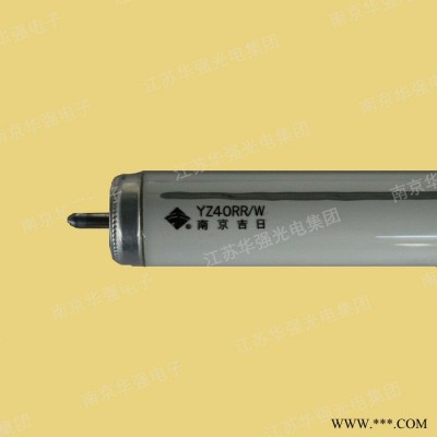供应吉日牌 防爆灯管  瞬时灯 YS40RR
