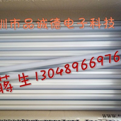 DC24VLED灯管低压24V日光灯DC24VT50.9米一体化LED灯管睿能恒强等系统电脑横机专用灯管
