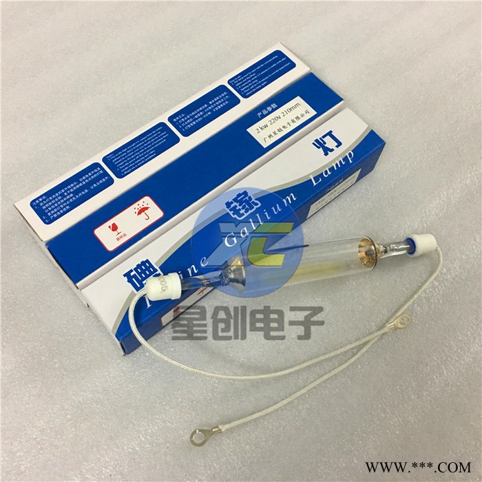 星创电子DH100 晒版灯管 晒版灯碘镓灯 菲林晒版曝光灯 丝网版版机灯管 高压气体放电灯 400w~8kw图4
