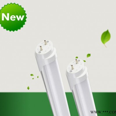 铝塑T8ed日光灯管 高亮LED分体灯管