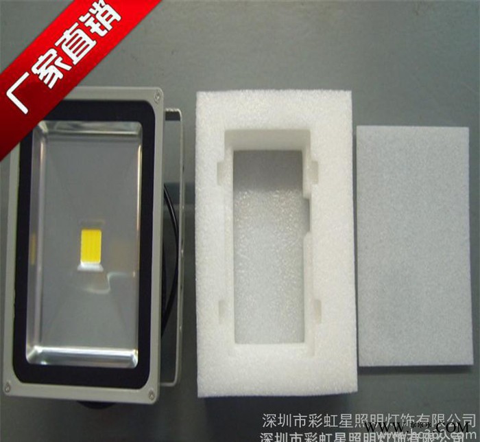 高品质 50W led投光灯/led泛光灯LED投光灯大功率高品质图1