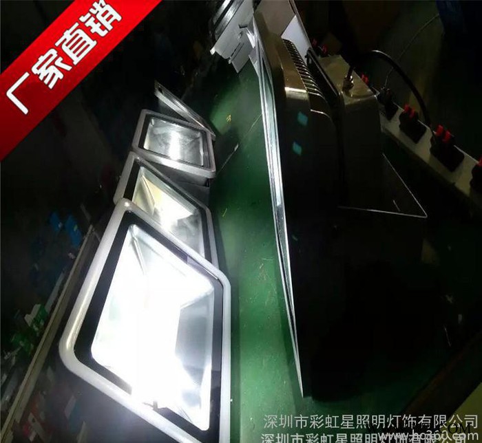 高品质 50W led投光灯/led泛光灯LED投光灯大功率高品质图3